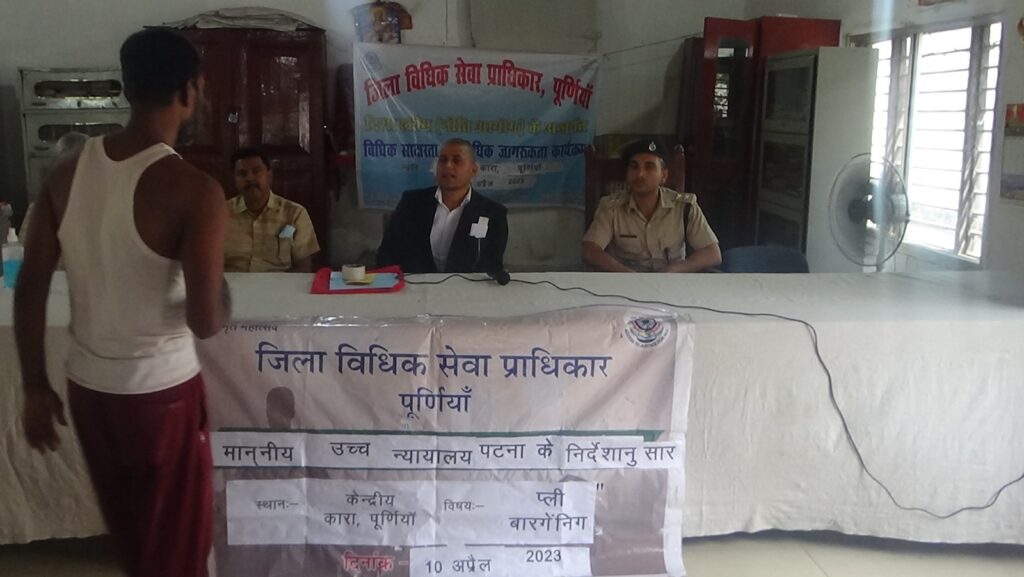 Information given about the legal rights of the accused under the legal awareness and literacy program in Purnia Jail
